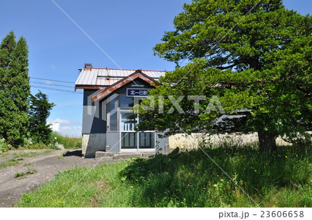 ＪＲ北海道　留萌本線　北一已駅 23606658