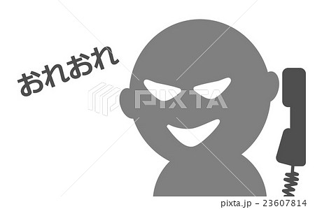 詐欺師 23607814
