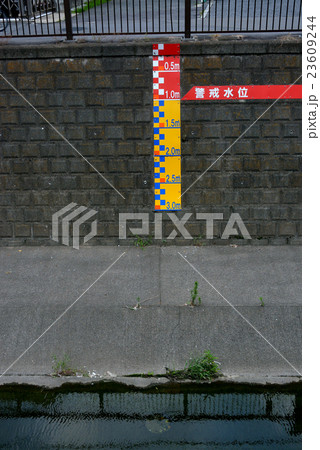 警戒水位 23609244