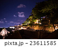 バリ　ロックバー 23611585