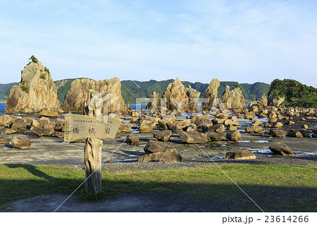 和歌山県・橋杭岩 23614266