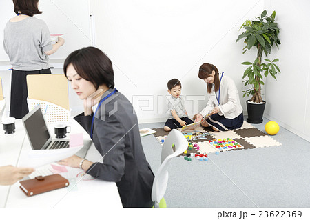 子育て支援　働くお母さんに優しい会社 23622369