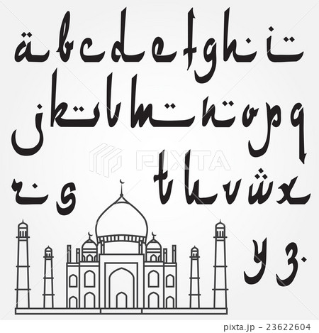 Modern Arabic style font with Mosque. Modern Arabic style font with Mosque. 23622604