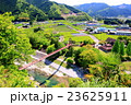 清流に架かる吊り橋 23625911