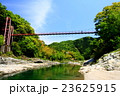 清流と吊り橋 23625915