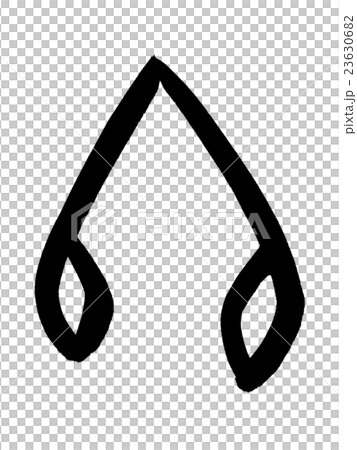 甲骨文字　冬　Kanji "冬" oracle bone script 23630682