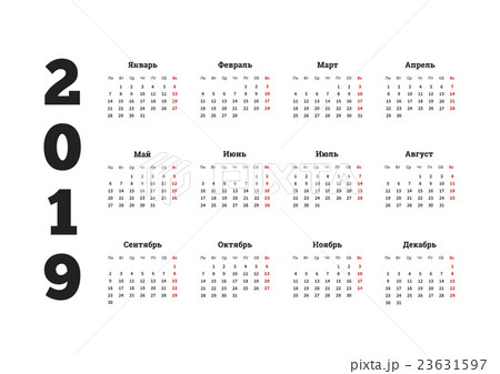 Simple calendar on 2019 year in russian language 23631597