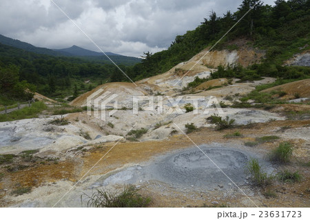 後生掛温泉　ビジターセンター 23631723