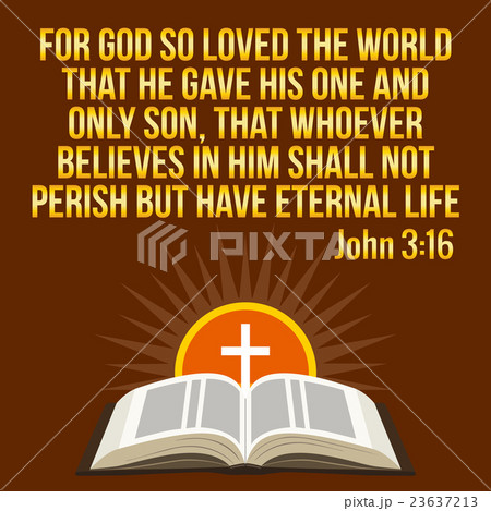 Christian motivational quote. Bible verse. 23637213