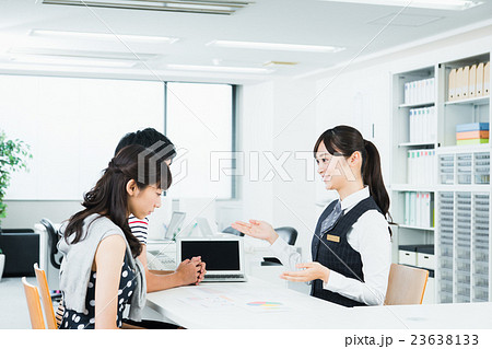 営業イメージ 23638133