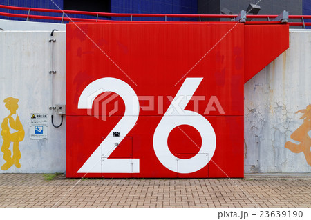 大阪港の防潮扉 大阪港の防潮扉 23639190