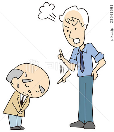若い上司に怒られる年上の社員 23641691