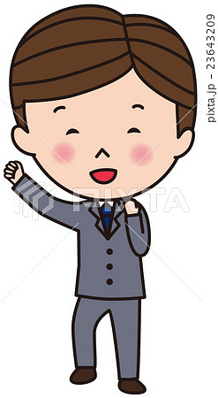 ビジネスマン がんばる 23643209