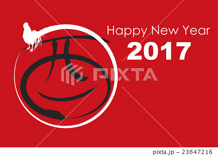 年賀状2017年 年賀状2017年 23647216