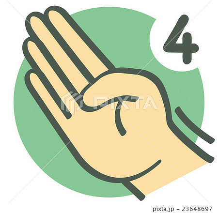 ハンドサイン_指文字_数字_ 4 23648697