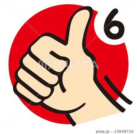 ハンドサイン 指文字 数字 6のイラスト素材