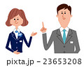 ビジネスマン　ビジネスウーマン 23653208
