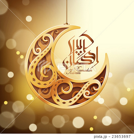 アラビア語 アラビック エキゾチックのイラスト素材 23653697 Pixta