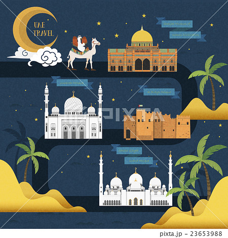 イスラム イスラム教 回教寺院のイラスト素材
