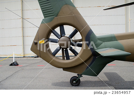 OH-1(テールローター) 23654957