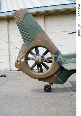 OH-1(テールローター)の写真素材 [23654958] - PIXTA