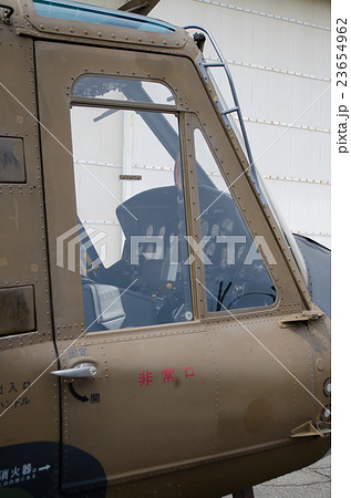 UH-1J(コクピット) UH-1J(コクピット) 23654962
