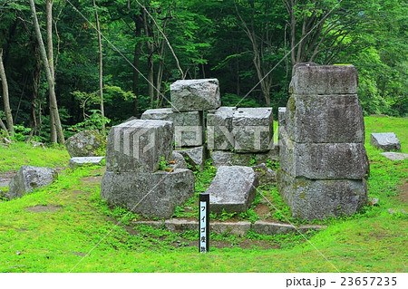 世界遺産 橋野高炉跡 世界遺産 橋野高炉跡 23657235