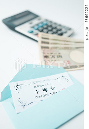 株券イメージ 23662222