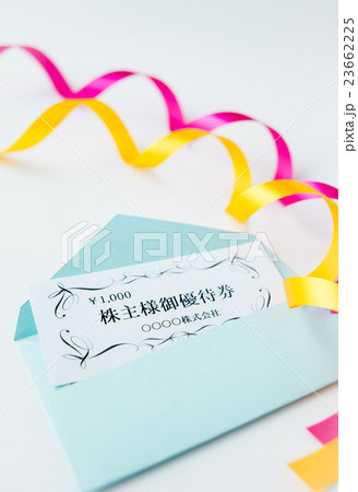 株主様御優待券イメージ 株主様御優待券イメージ 23662225