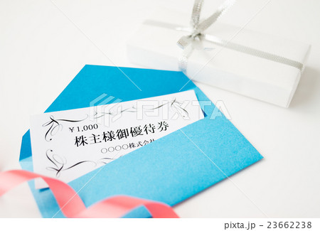 株主優待券イメージ 23662238