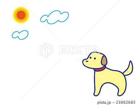 お日さま 犬 お日さま 犬 23662685