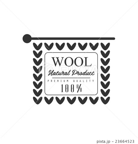 Wool Black And White Product Logo Design Wool Black And White Product Logo Design 23664523