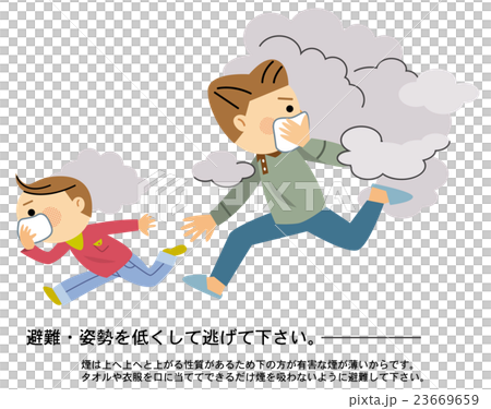 家庭の防災　避難 23669659