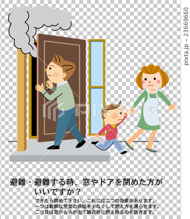 家庭の防災　避難 23669660