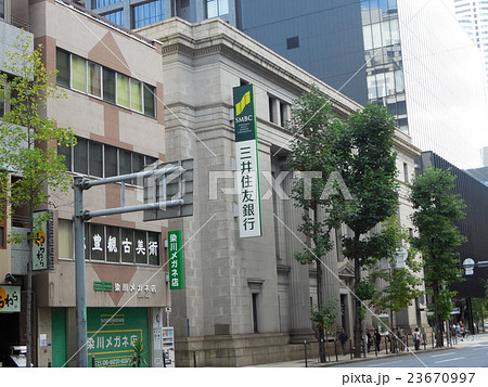 三井住友銀行大阪中央支店 23670997