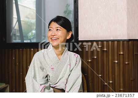 Hot spring trip Hot spring trip 23671357