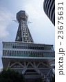 通天閣 23675631