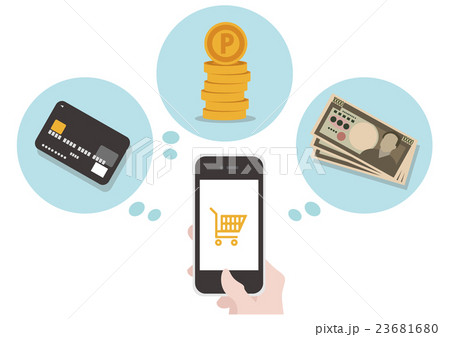 イラスト素材 Pc 通販 通信販売 ポイント 現金 イラストのイラスト素材