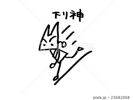 駅伝ウサギ 駅伝ウサギ 23682008