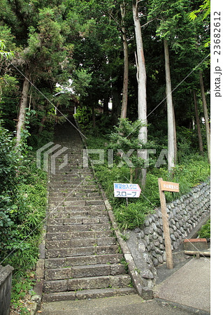 能満寺公園の男坂 23682612