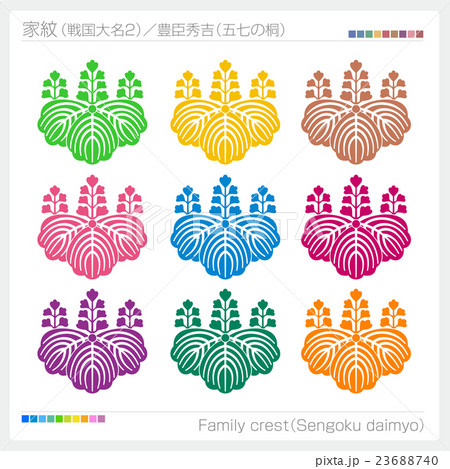 家紋 戦国大名 豊臣秀吉 23688740