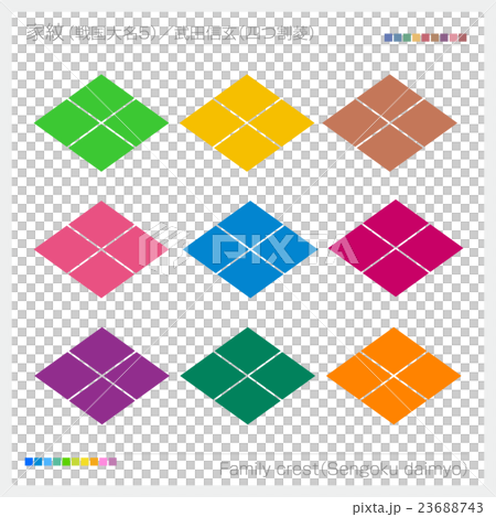 家紋 戦国大名 武田信玄 23688743