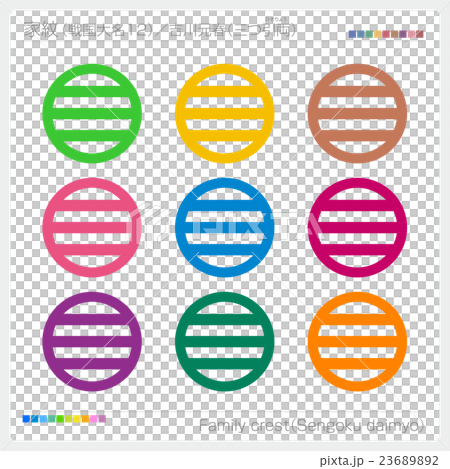 Crest Senten Sengoku Daimyo Yoshikawa Motoharu Crest Senten Sengoku Daimyo Yoshikawa Motoharu 23689892