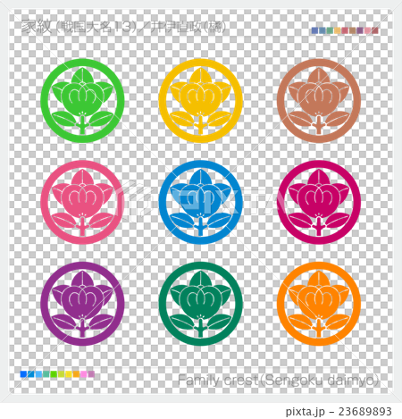 Crest Senten Sento Daimyo Ii Niigata Crest Senten Sento Daimyo Ii Niigata 23689893