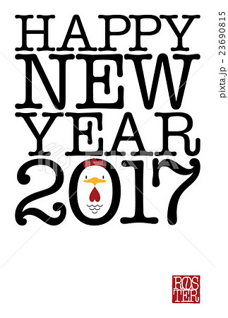 Happy New Year 2017のイラスト素材 23690815 Pixta