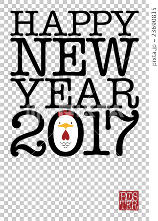 HAPPY NEW YEAR 2017 23690815