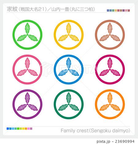家紋 戦国大名 山内一豊 23690994