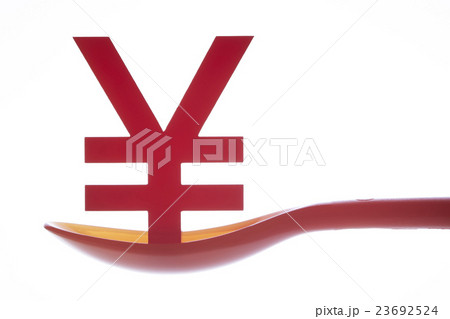 日本と中国の通貨記号 23692524