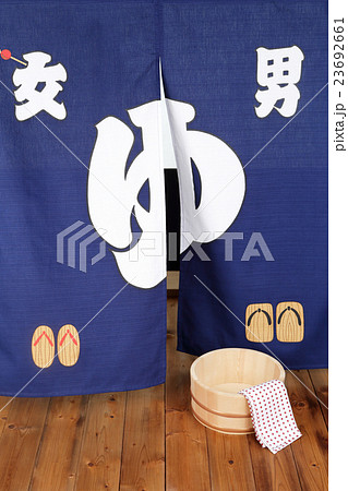 温泉にいらっしゃい♪ 温泉にいらっしゃい♪ 23692661