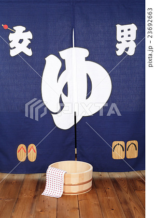 温泉にいらっしゃい♪ 23692663